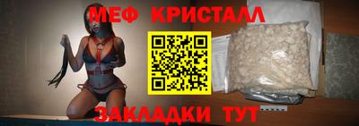 мефедрон VHQ Кингисепп