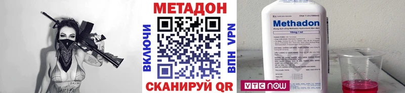 mega ссылка  Раменское  darknet клад  МЕТАДОН methadone 