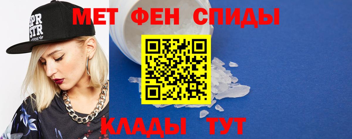 Первитин  Первитин витя  Вход с VPN  Раменское 