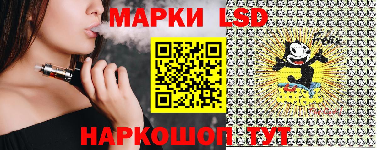 Раменское  Наркотические марки 1,5мг  Вход с VPN 