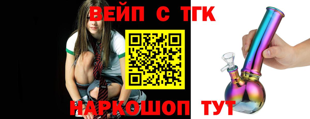 Дистиллят ТГК концентрат Раменское