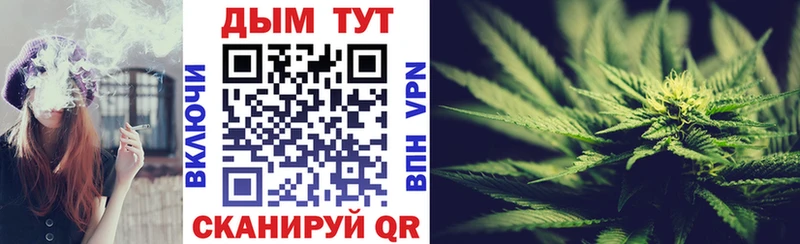 Марихуана OG Kush  shop формула  Раменское 