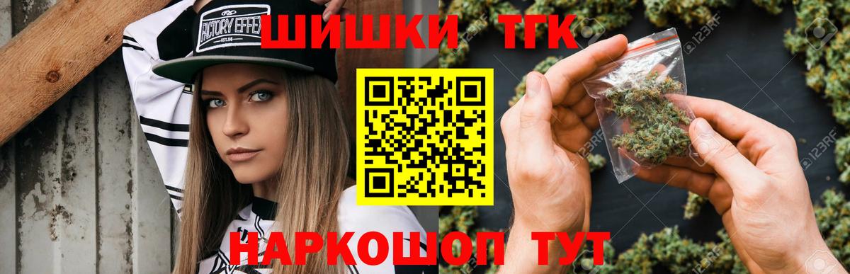 Конопля планчик  Марихуана LSD WEED  Конопля планчик  Вход с VPN  Раменское 