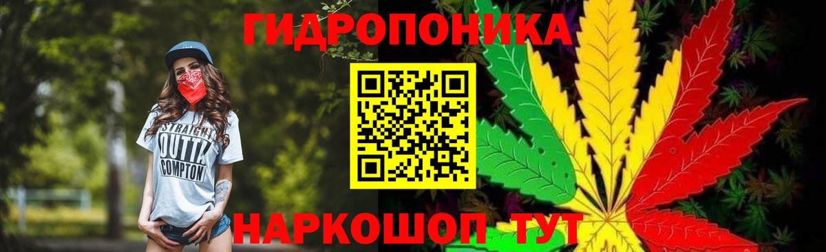 Марихуана White Widow Раменское